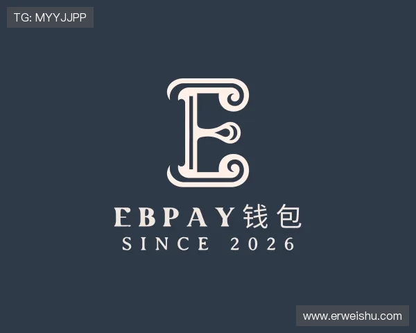 介绍EBpay钱包